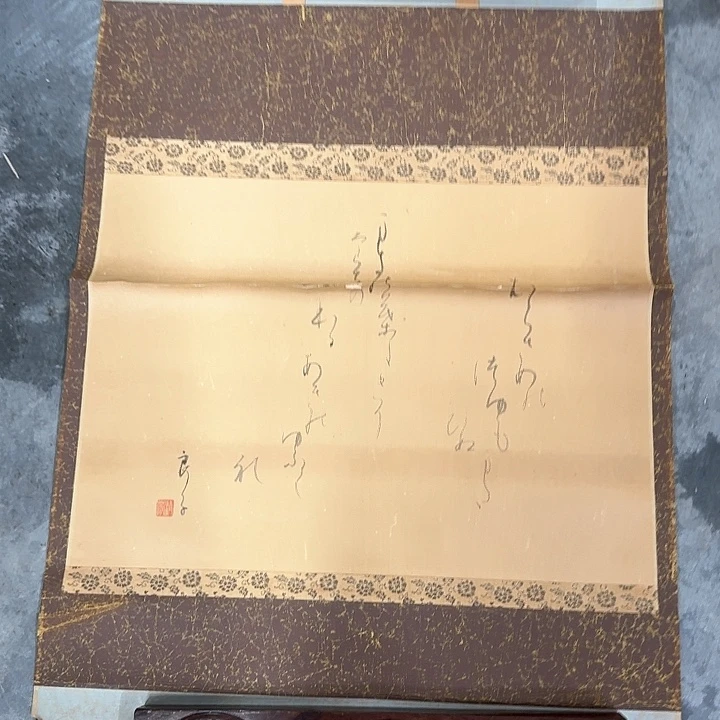 憂*齋精品剪纸作品欣赏