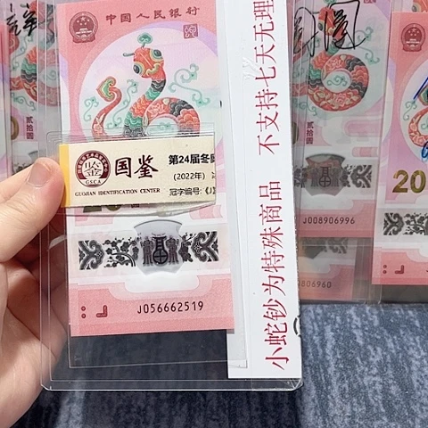 塑料056662519。。。。。