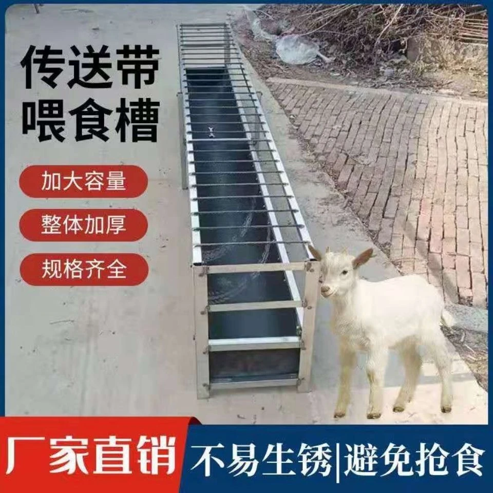 养殖设备羊槽料槽小羊羔专用补料槽喂羊食槽小羊羔料槽羔羊补料槽