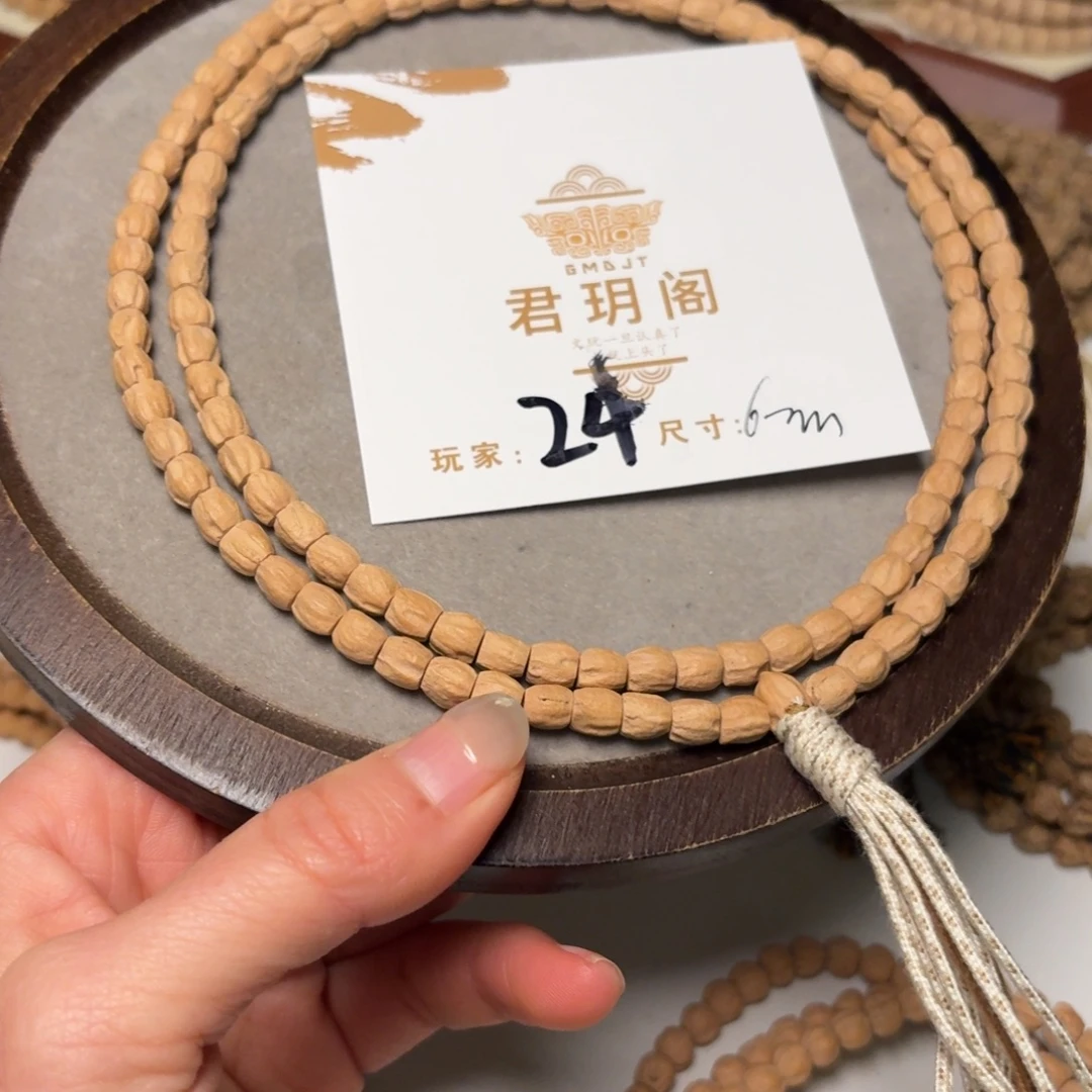金***台吊坠柏香籽/百香籽