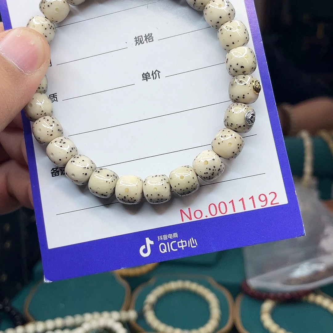 星月菩提手串星月