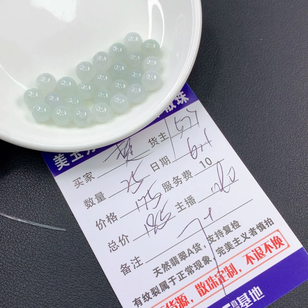 未镶嵌手链翡翠楚***可