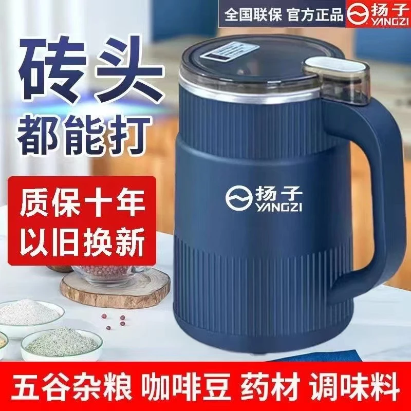 磨粉机万利达研磨机打粉机破壁家用五谷杂粮超细中药材粉碎机