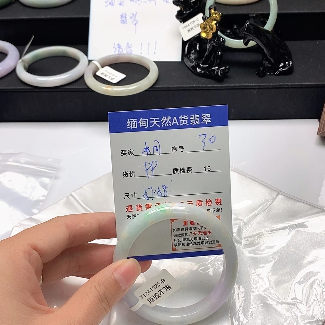 喜***羊翡翠未镶嵌手镯翡翠手镯