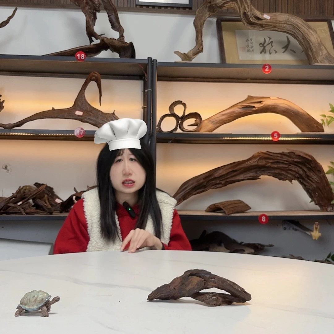 长19高7。