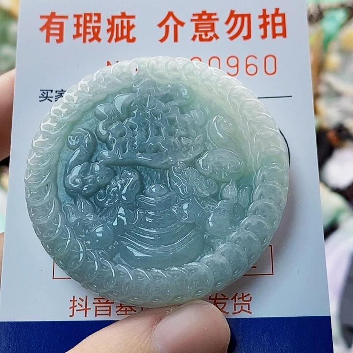 吊坠(不含链)未镶嵌翡翠