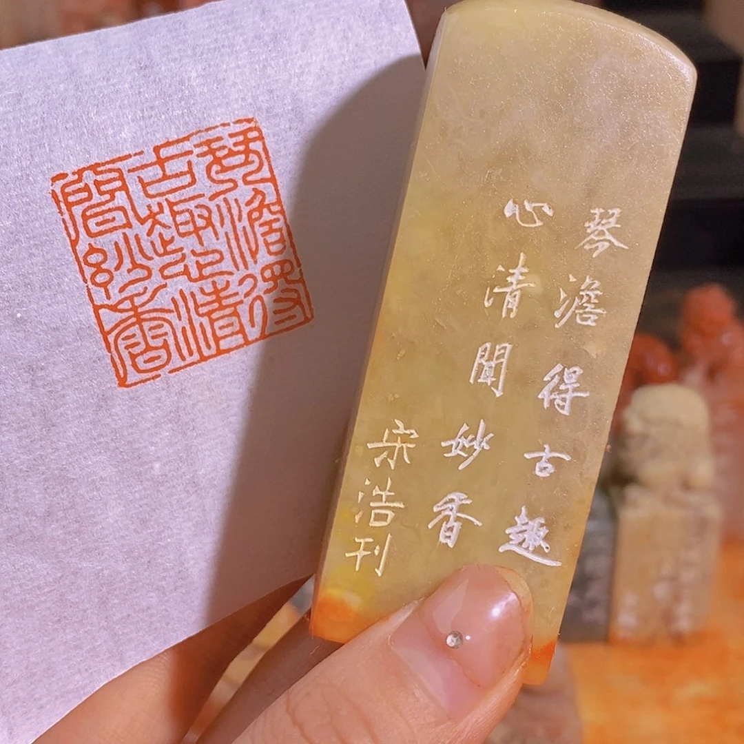 昌化石印石有库存0441。