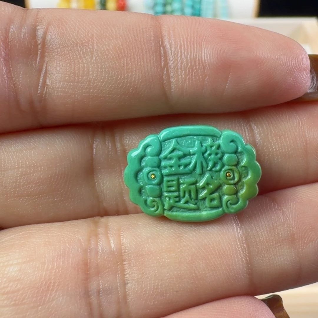 绿松石未镶嵌颈饰