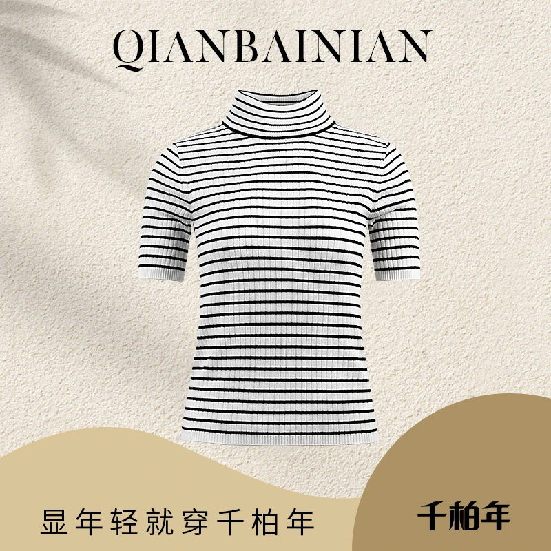 千柏年【TT是道】M系百搭修身桑蚕丝超细羊毛养肤保暖羊毛衫C3683
