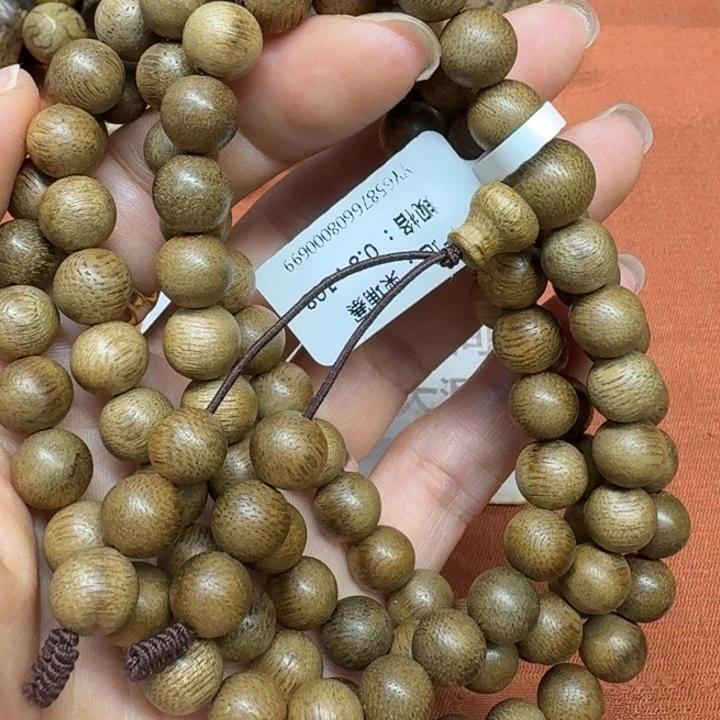 沉香碎屑沉香馨安居沉香8888888