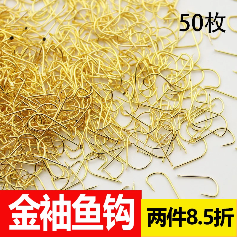 金袖鱼钩有倒刺无刺鱼钩正品散装袖钩长柄细条鲫鱼钩小号金秀鱼钩