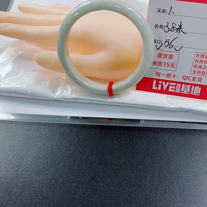 翡翠未镶嵌手镯天然1