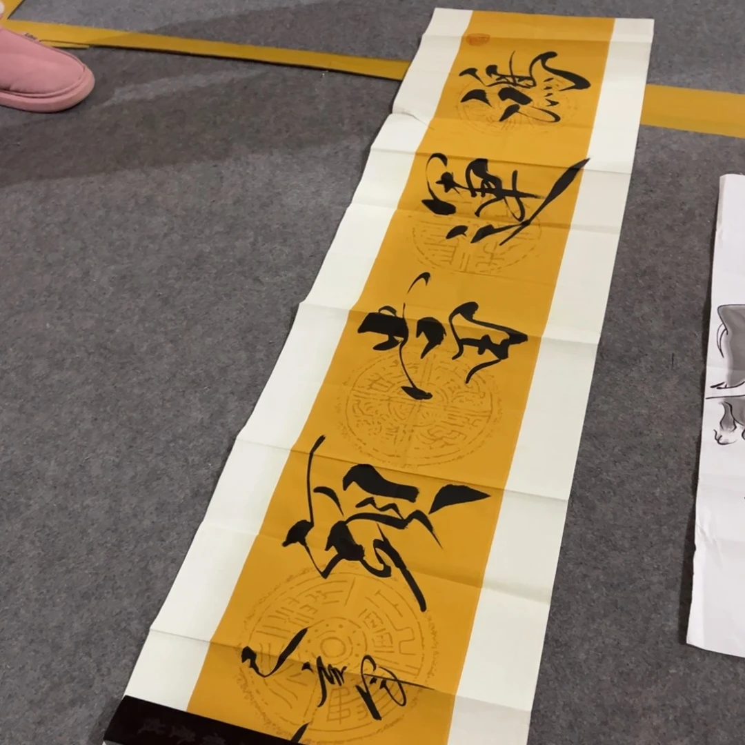 国画书法作品绘画作品书法艺术