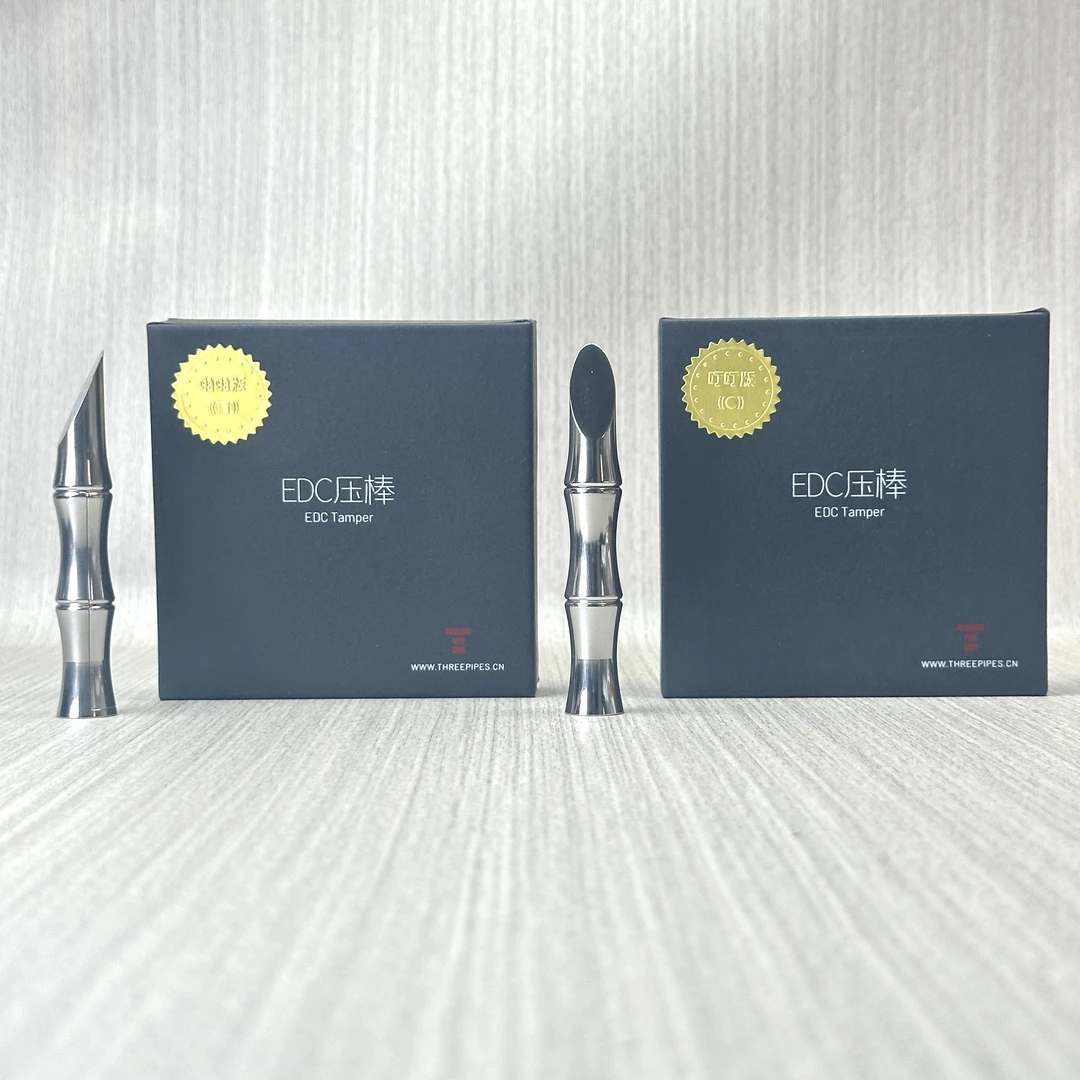 包邮 高端EDC磁力压棒解压烟斗压棒配件礼盒斜压不锈钢仿竹节压棒