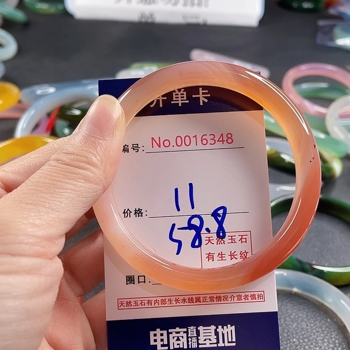 玛瑙/玉髓未镶嵌手镯