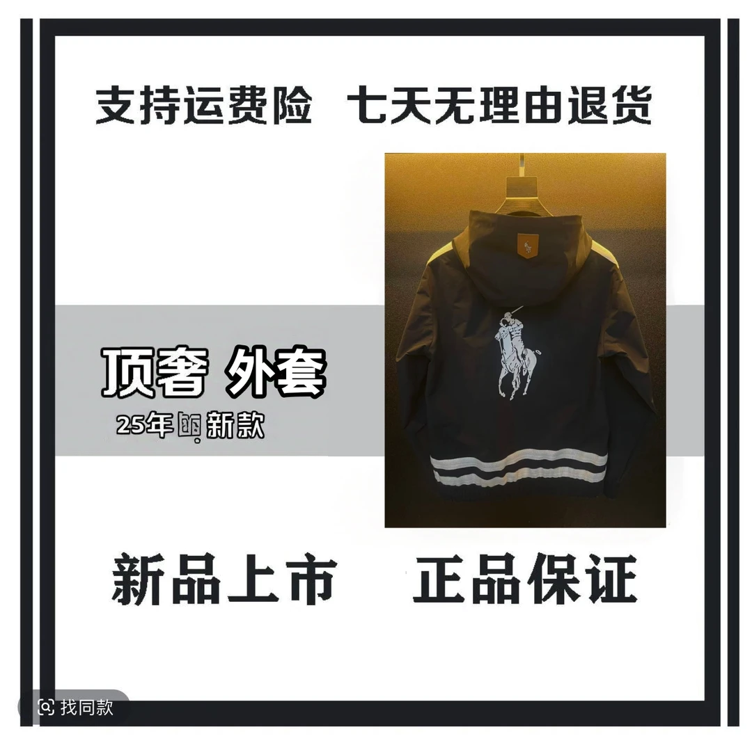 （小赵专属-W53）25年秋季新款卫衣外套时尚休闲运动上衣帅气男装