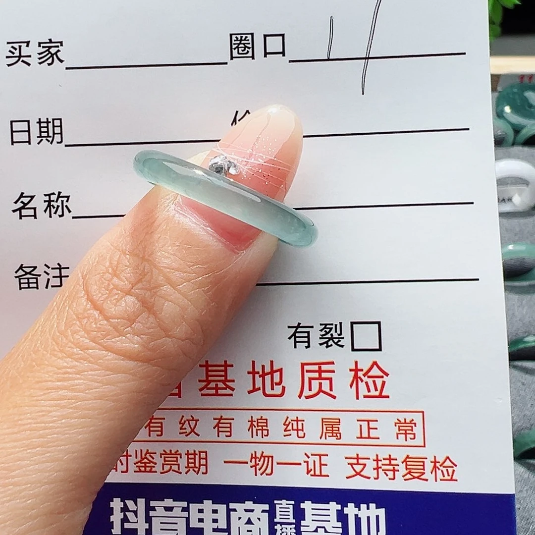 翡翠戒指未镶嵌缅甸翡翠