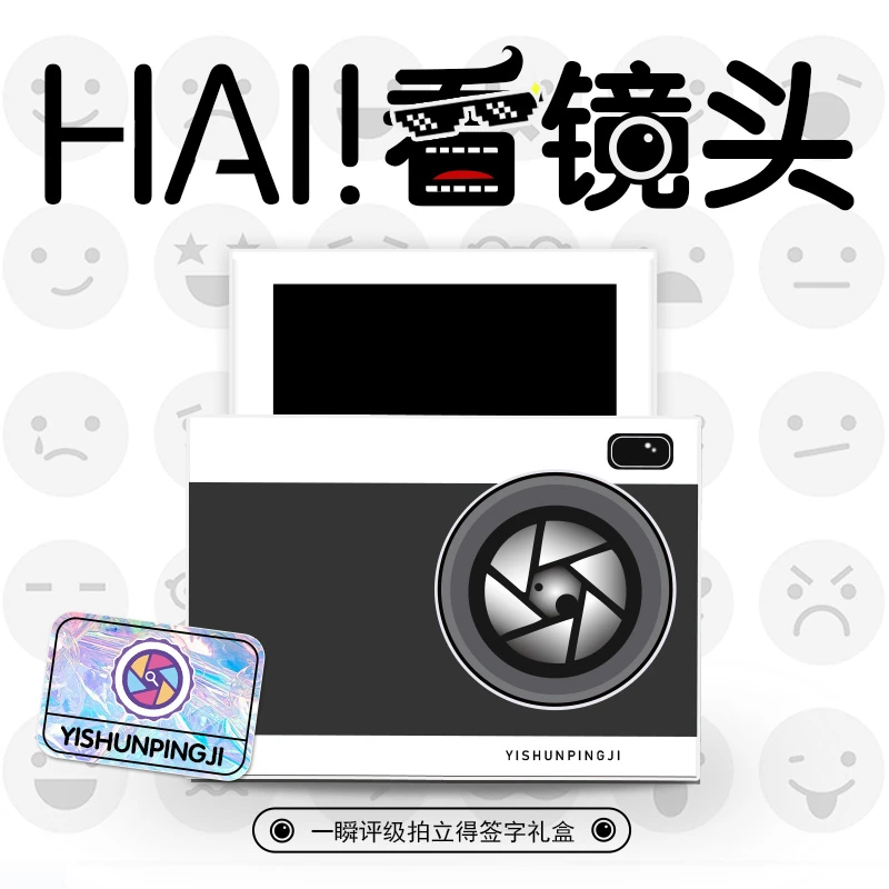 【盒拆】一瞬签名拍立得签字礼盒