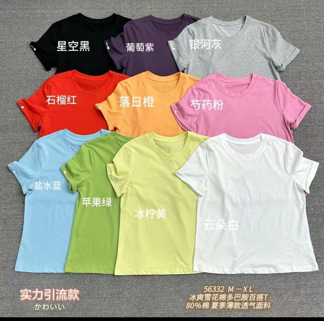 乐缘福利no退换爆款时尚圆领短袖百搭纯色T恤