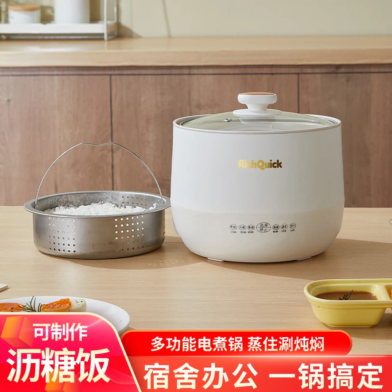 1.8升迷你电饭煲带低糖胆电饭锅电煮锅不粘煮面小型小功率低糖L