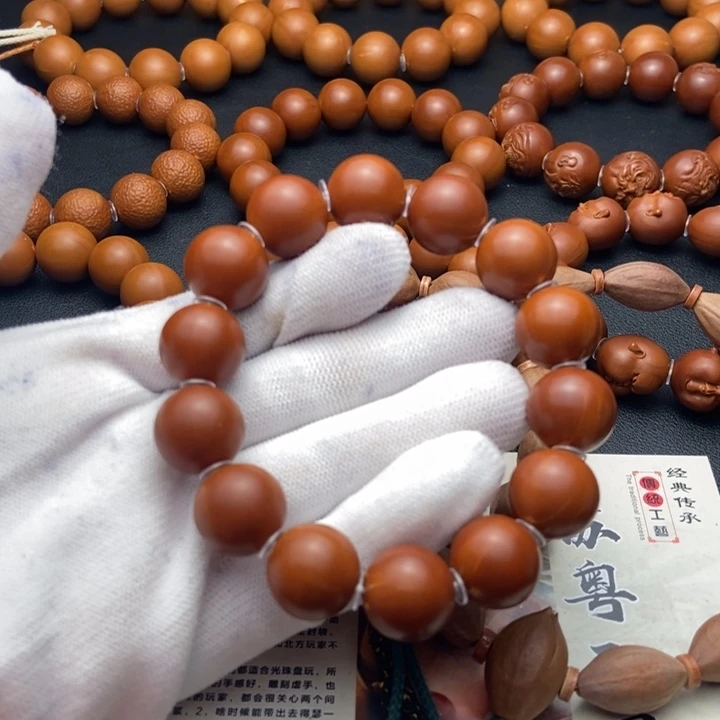 橄榄核手串/手链1.53正宗梅林铁核