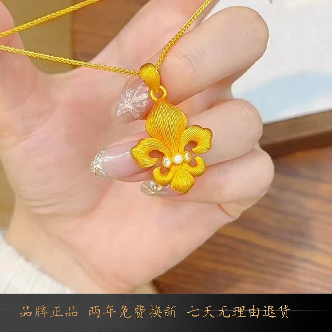 铜合金项链 【福韵天玺】点钻鸢尾花项链吊坠时尚