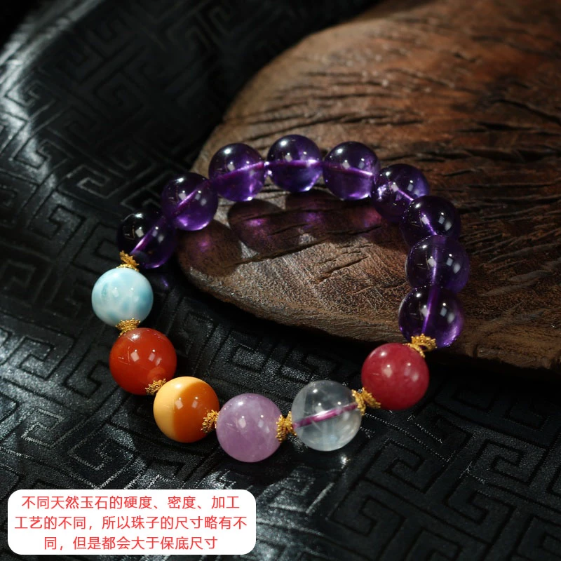 凰一品  九紫离火多宝手串18K/多样性/11mm+