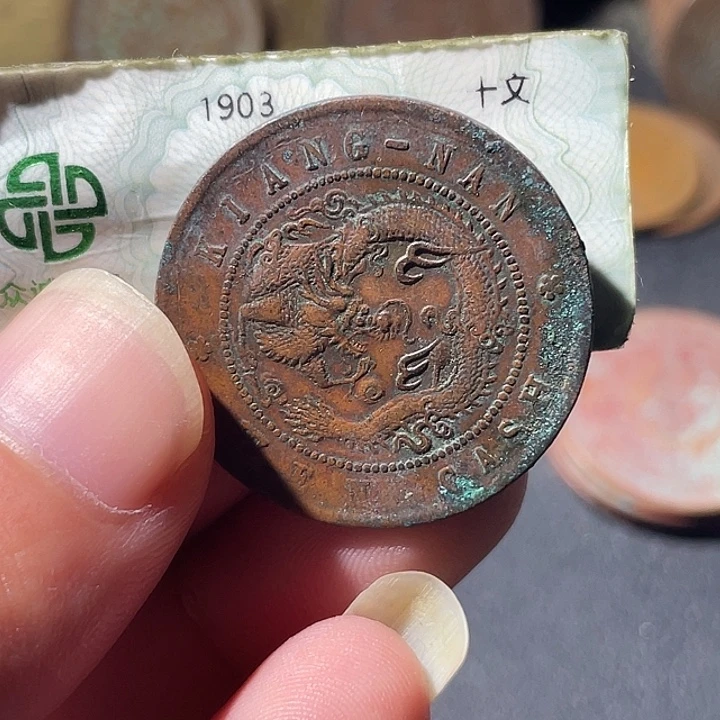 铜通古博今专卖店海海海