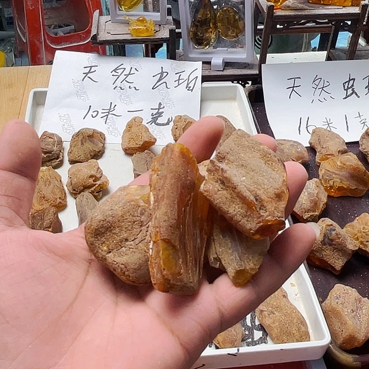 定制琥珀抬***星天然琥珀虫珀