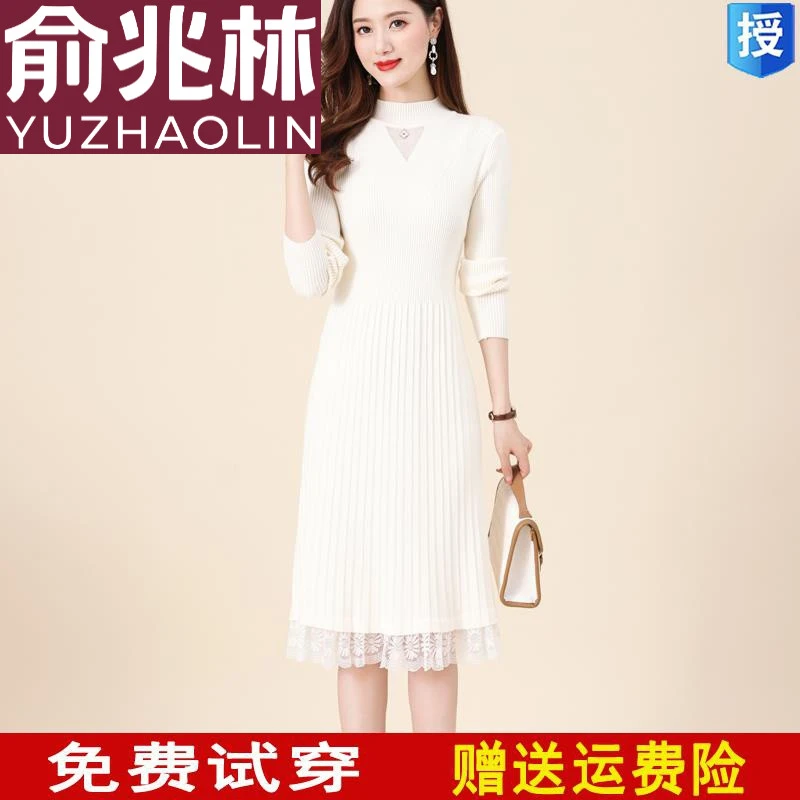 俞兆林配大衣内搭毛衣打底裙女秋冬2023新款羊毛针