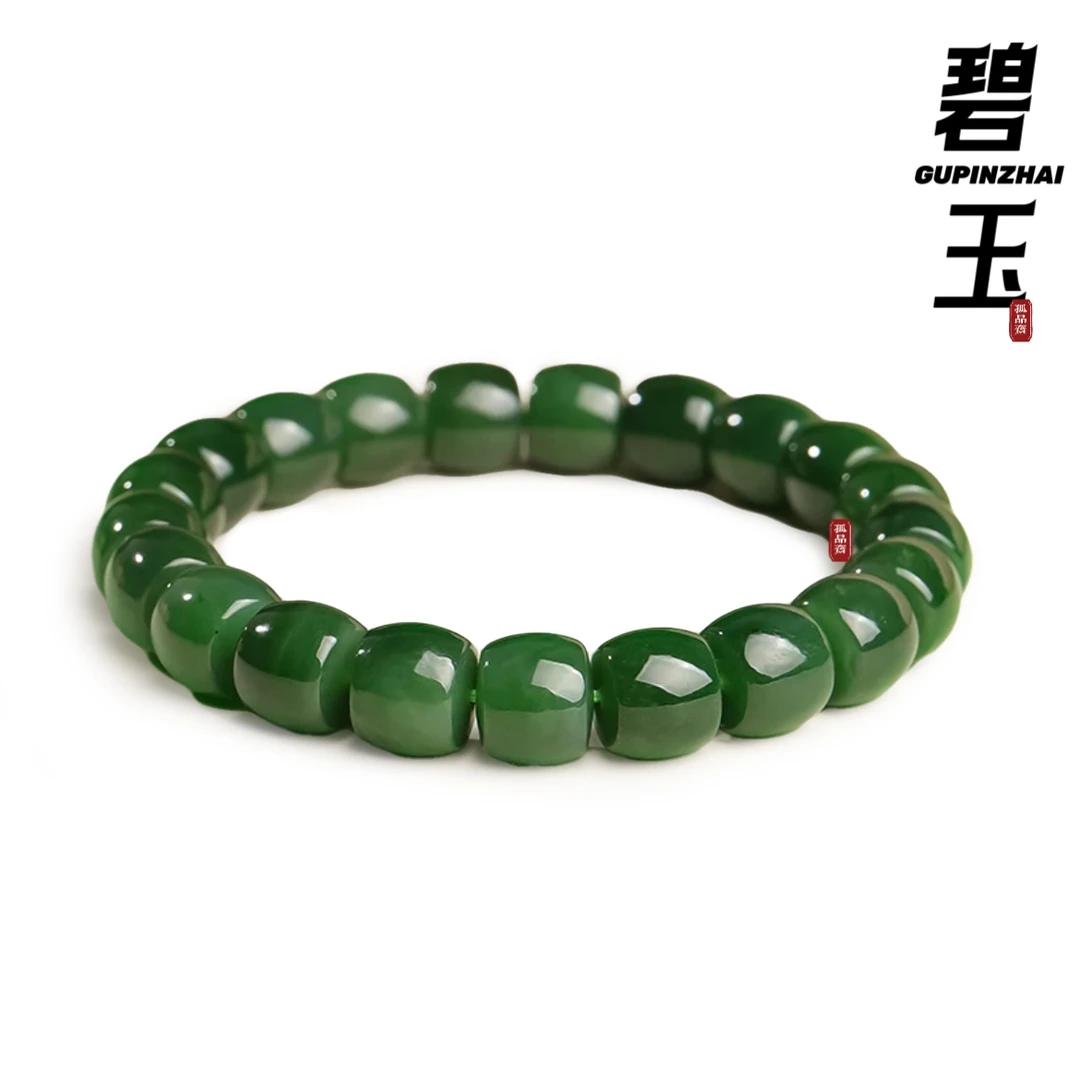 GUPINZHAI·10mm碧玉和田玉直切单圈手串精品珠宝玉石原矿百搭饰品