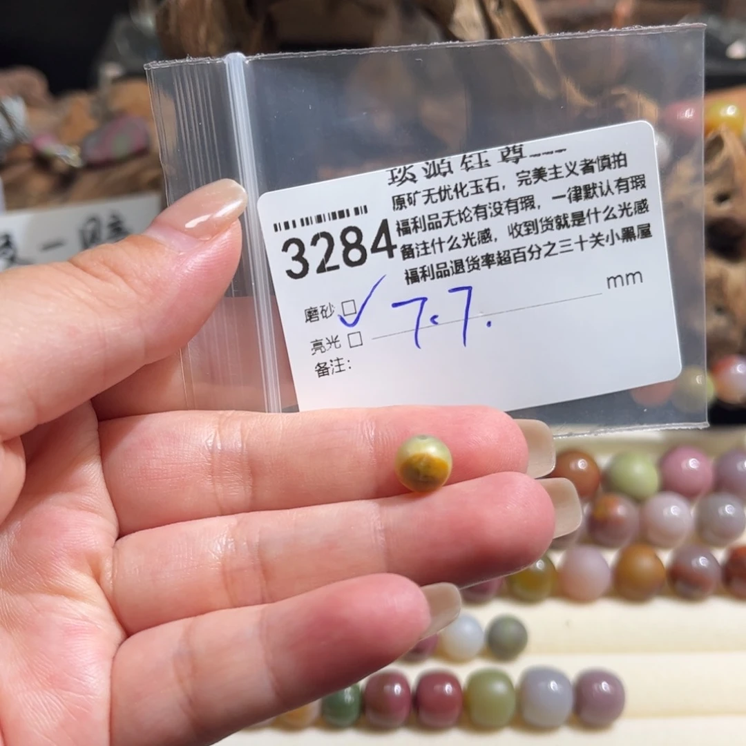 玛瑙/玉髓原矿盐源玛瑙产地直发未镶嵌