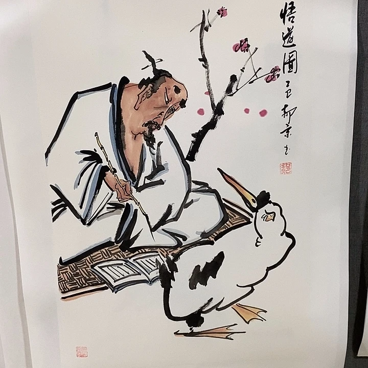 国画手写手绘作品94