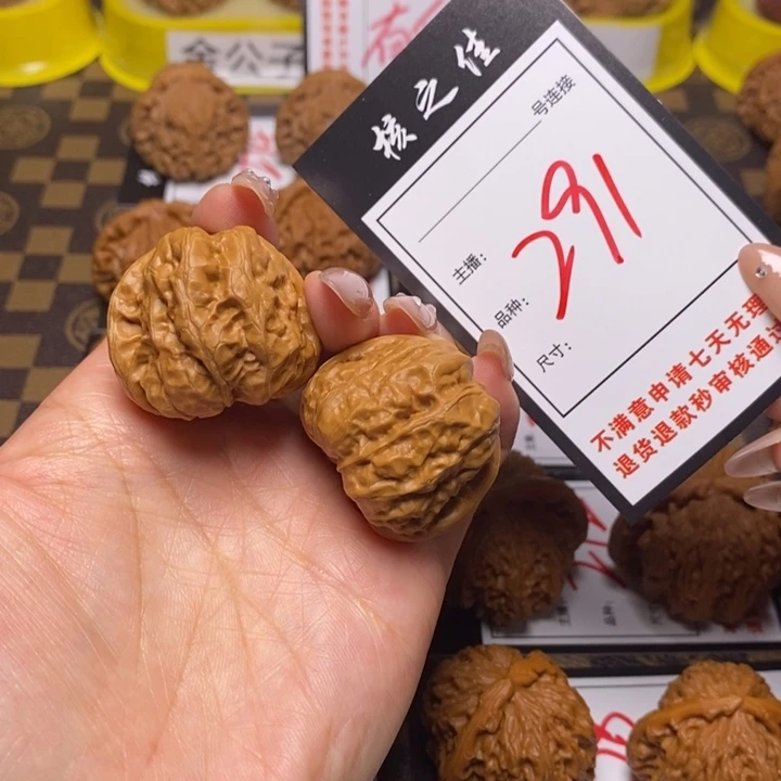 文玩核桃吊坠34蛤蟆头291