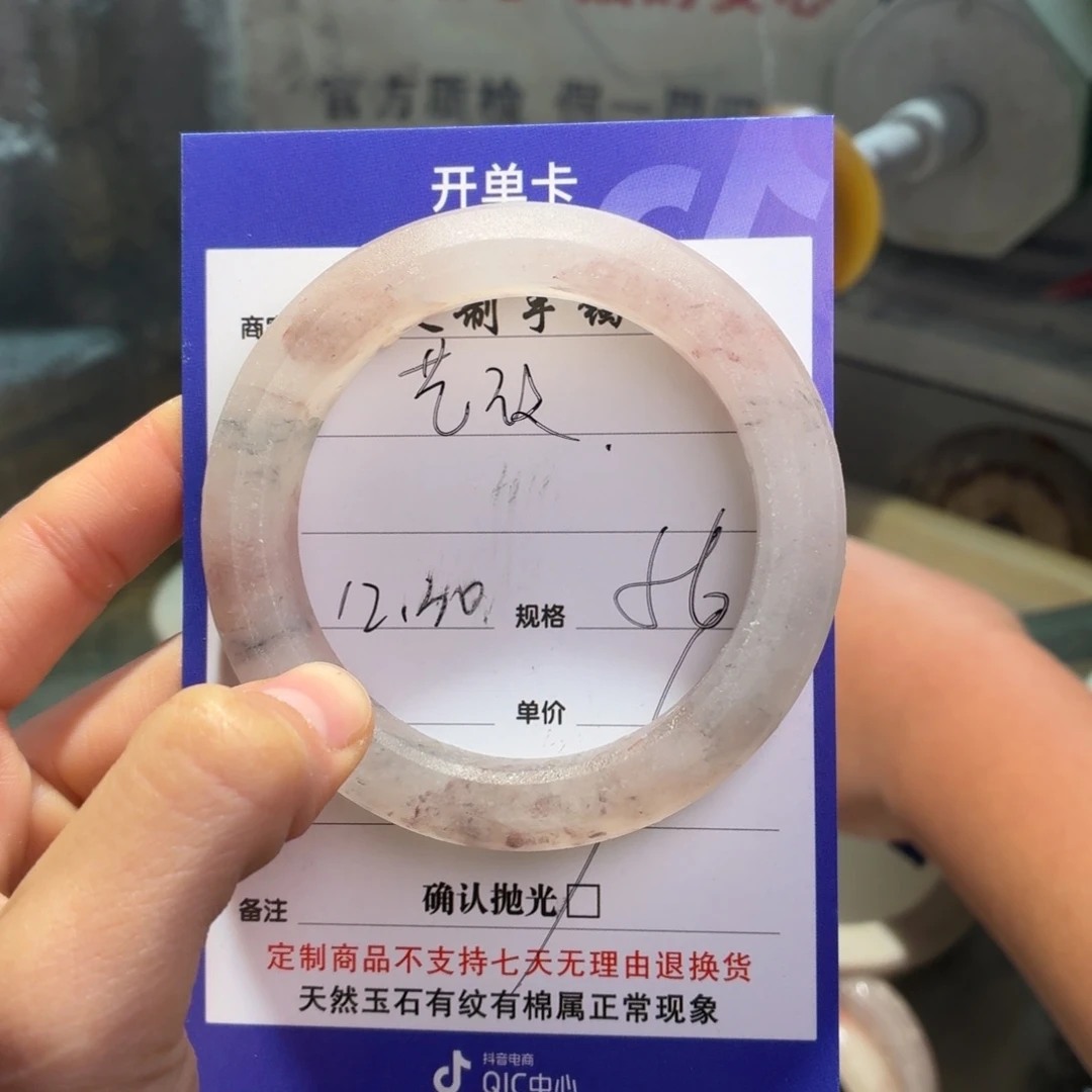艺***店石英质玉未镶嵌手镯