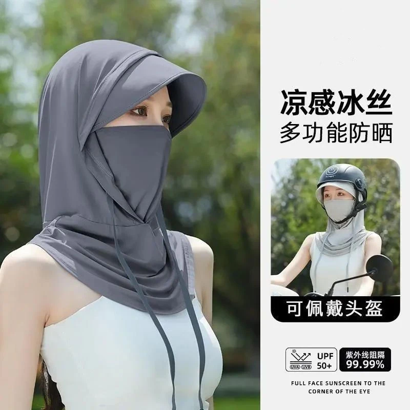 防晒面罩夏季帽子护颈头巾基尼头套遮阳骑行冰丝紫外线围脖遮阳帽
