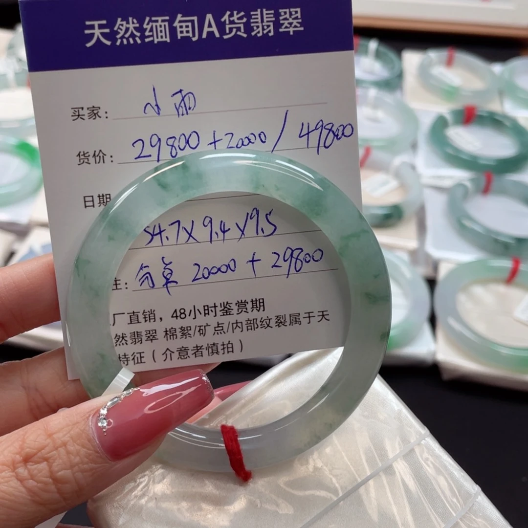 【闪购商品】翡翠手镯未镶嵌小*