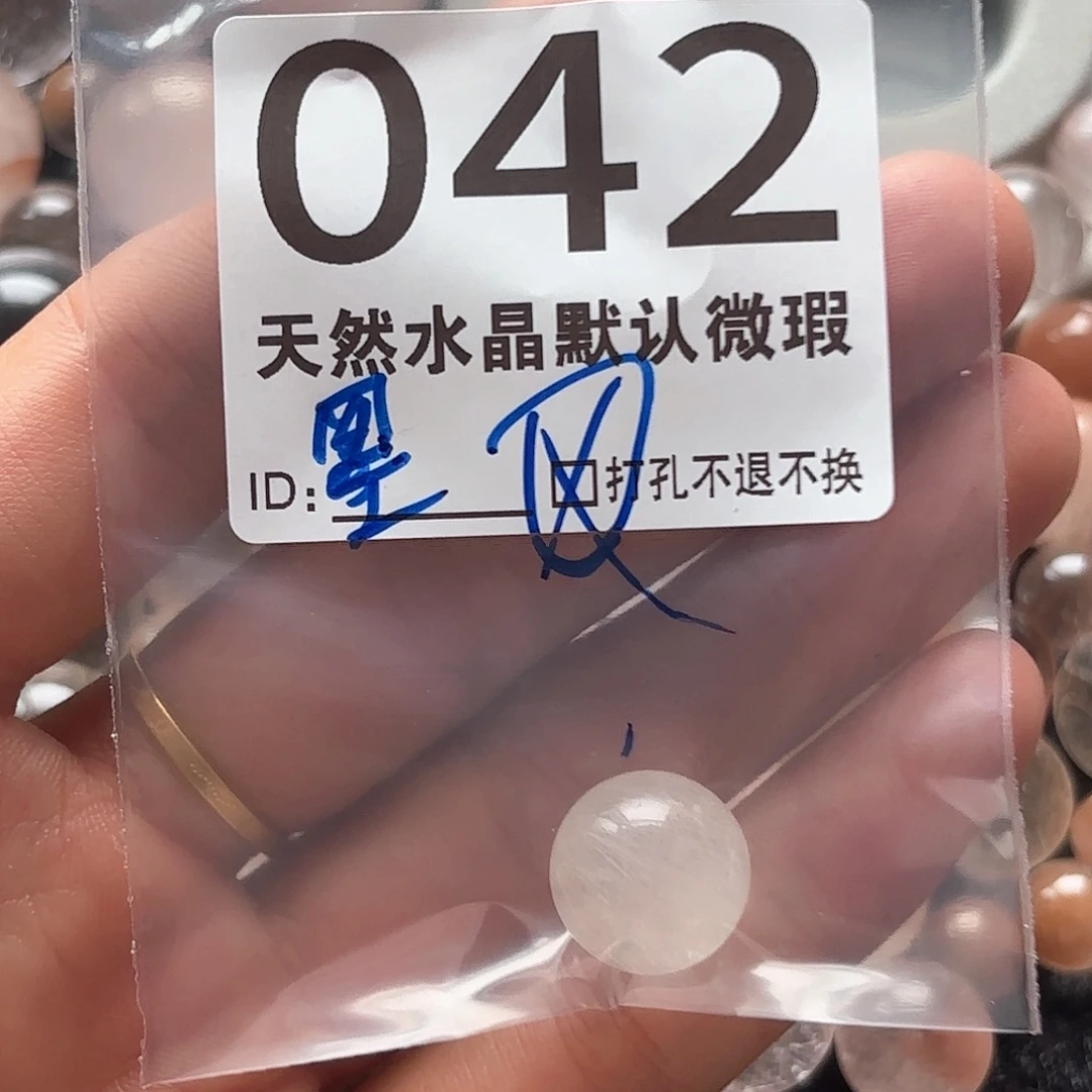 墨***层珠宝半成品未镶嵌水晶定制不打孔不退不换