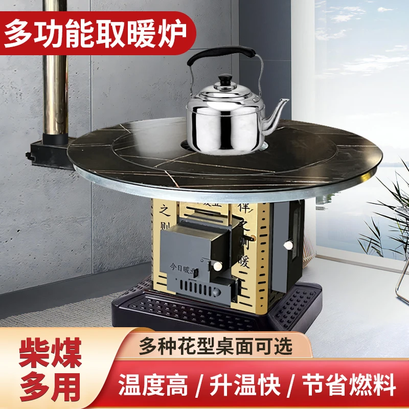 新型循环燃烧煤柴两用家用柴火炉柴煤两用取暖炉无烟气化炉2025