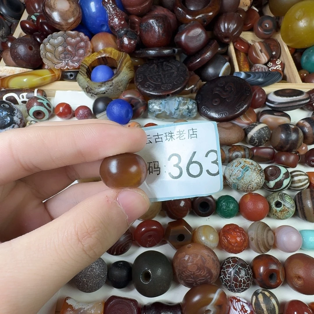 远***音玛瑙/玉髓未镶嵌纯天然玛瑙珠子