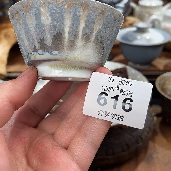 沁庐柴窑古法柴烧全手工茶具