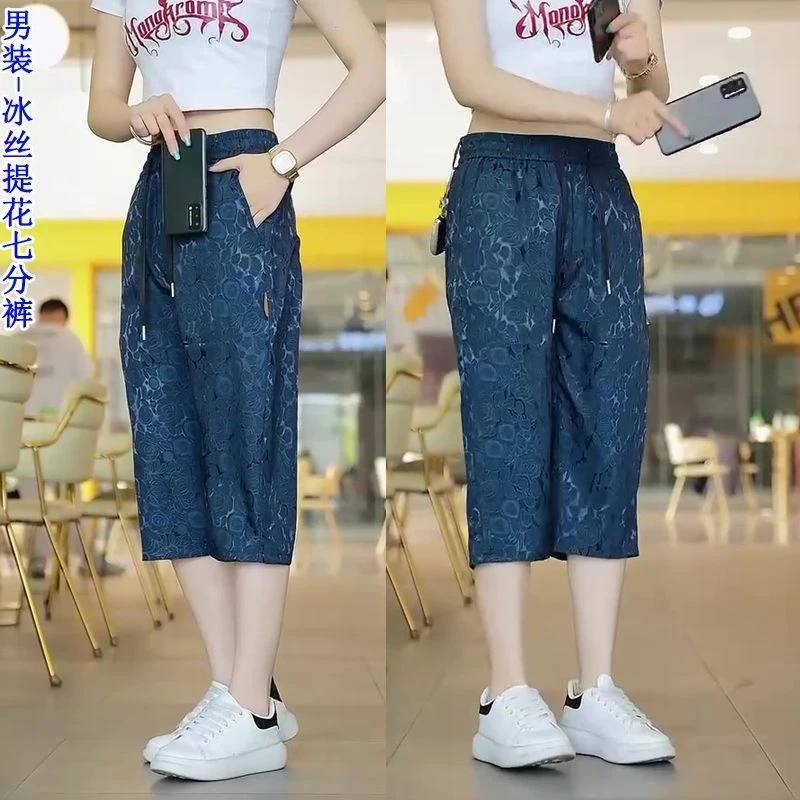 2025年冰丝提花七分裤男士直筒夏季薄款休闲短裤速干百搭透气中裤