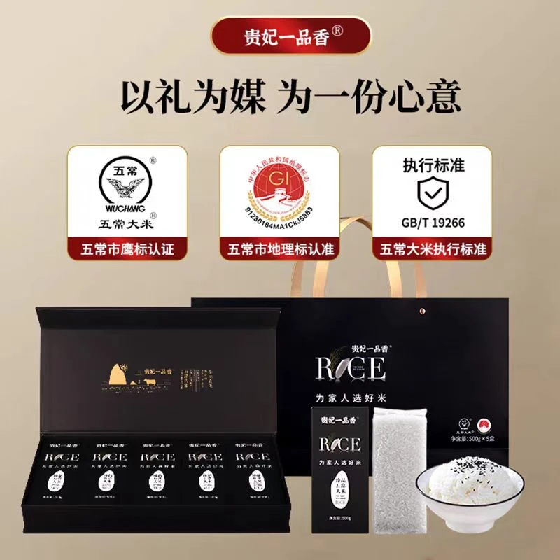 黑金礼盒高档磨砂，送礼有面子