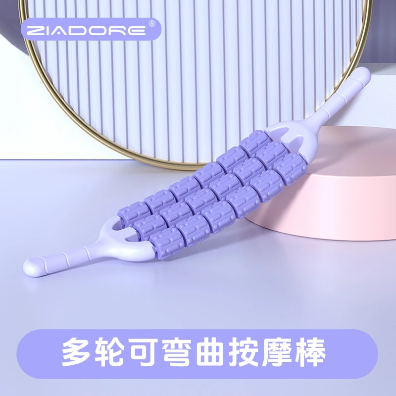 ZIADORE 三排可弯曲【高品质】瑜伽狼牙按摩棒感统按摩小腿肌肉放松