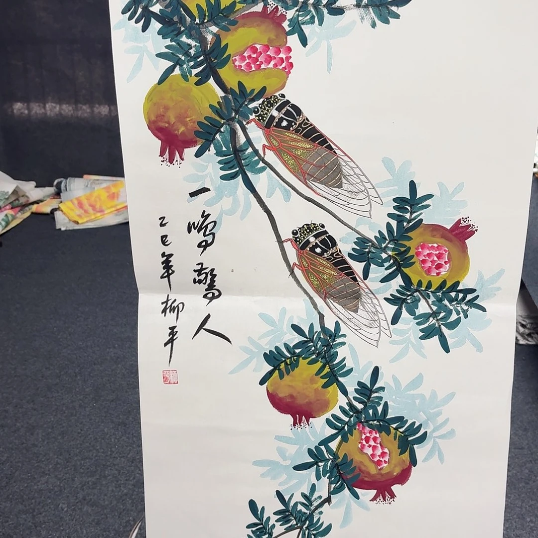 尚古里商贸 画心一张