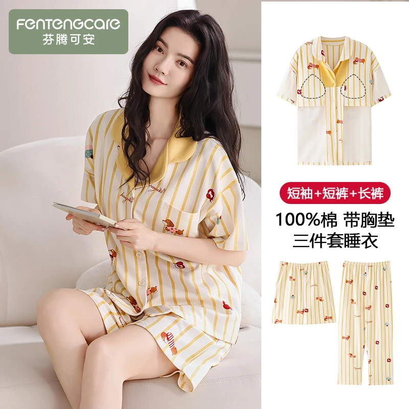芬腾可安夏季睡衣女纯棉带胸垫短袖短裤开衫可外穿家居服三件套装