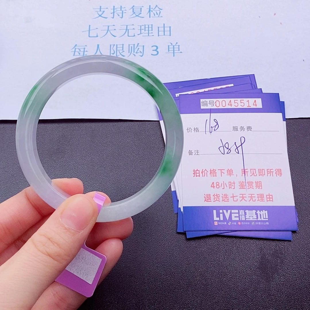 拍下实物为准00000