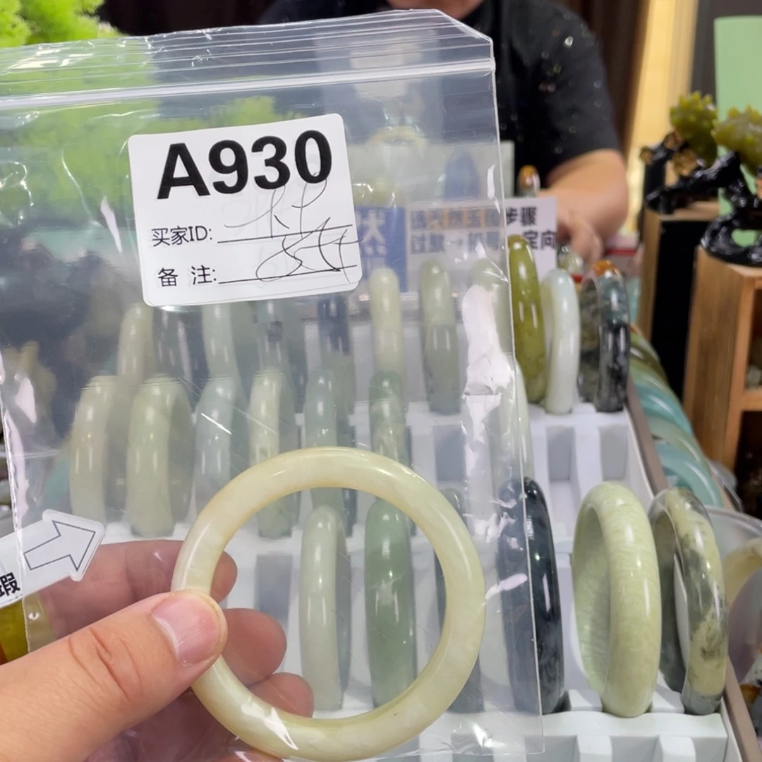 蛇纹石玉未镶嵌手镯年****?