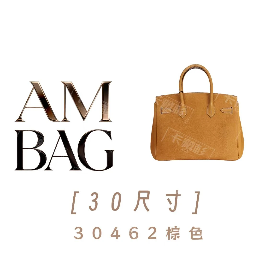 【30CM棕色银扣】早秋新款时尚手提女包【卡戴杉】30462