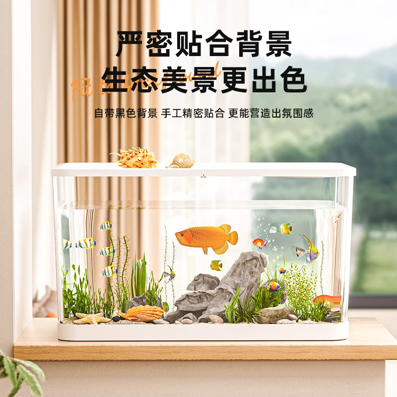 家用多功能塑料鱼缸客厅生态缸水族箱观赏鱼饲养缸爬宠专用带爬台